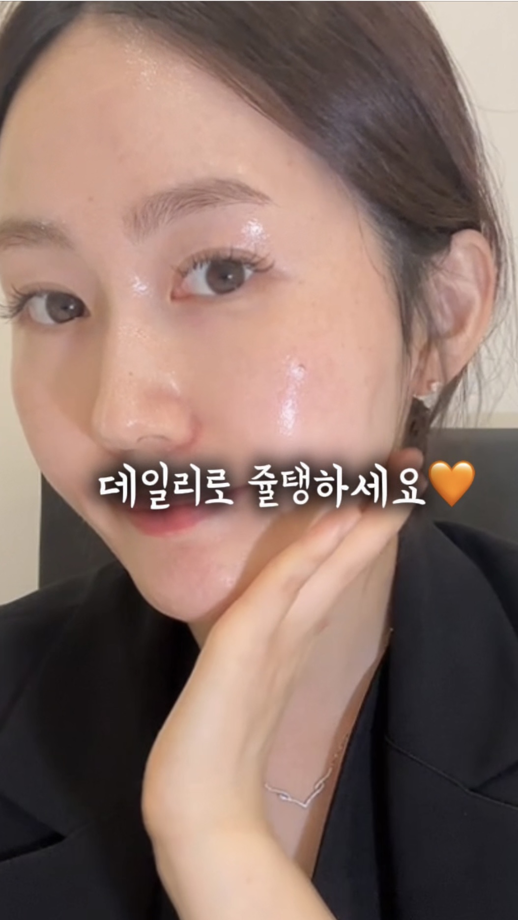 노탈리 쥴탱크림 : 피부하다홈코칭