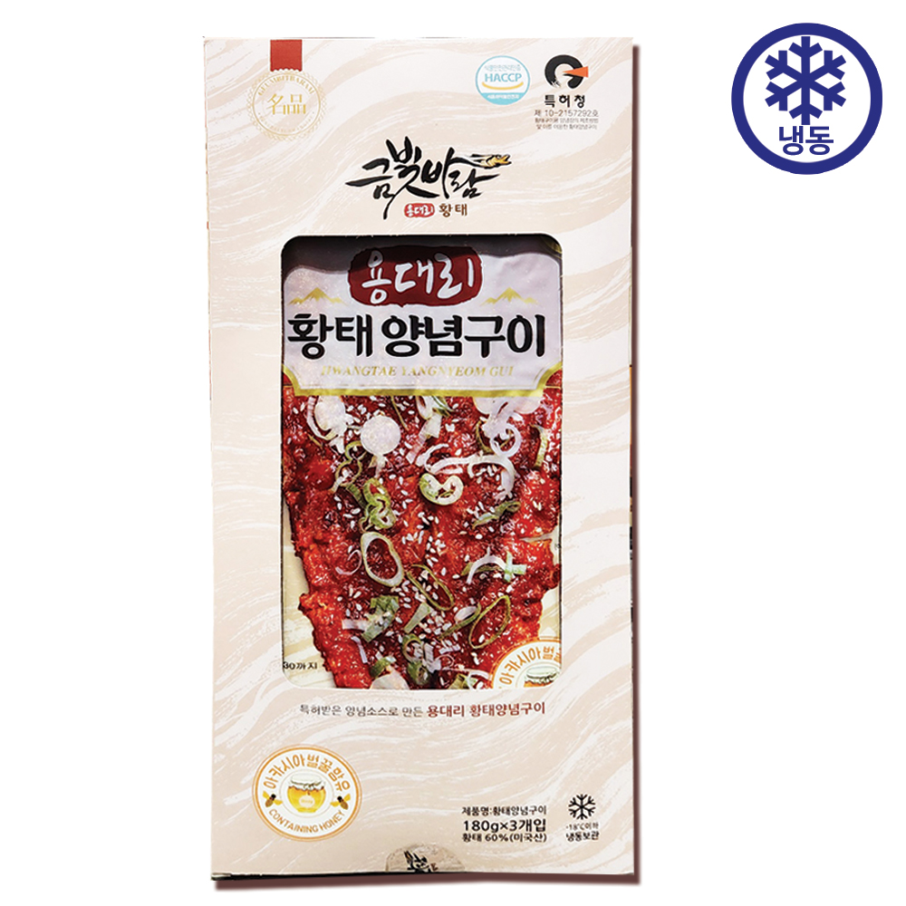코스트코 (냉동) 금빛바람 황태양념구이 180g X 3 : 코스트코가 바로 코앞