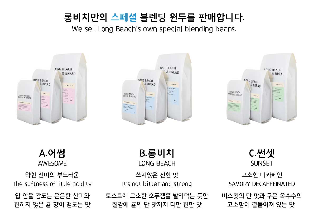 사업자 구매용 1kg, 1개 : 주식회사더푸른숲