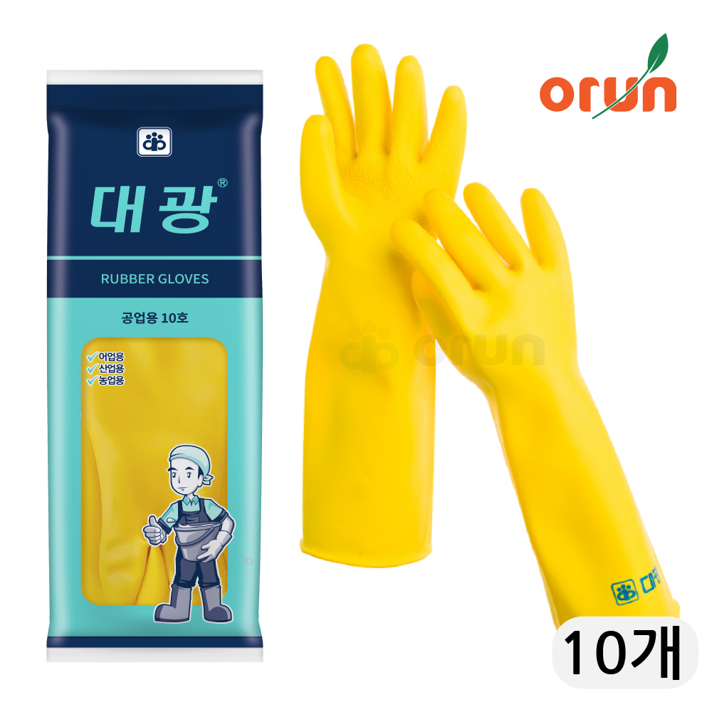 [도착보장] 대광 공업용 어업용 두꺼운 고무장갑 10호, 옐로우, 10개 : 오런장갑