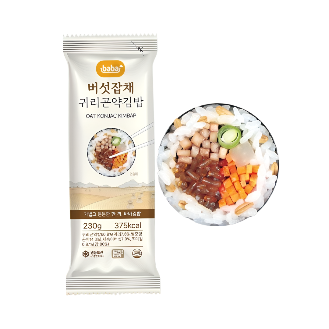 [사은품 증정] 올곧 바바 냉동김밥 10개 세트 마음대로 골라담기 : 바른길푸드