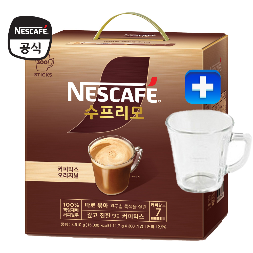 네스카페 수프리모 오리지날 믹스 110T 2개+머그컵 랜덤 증정품 : 부산종합유통