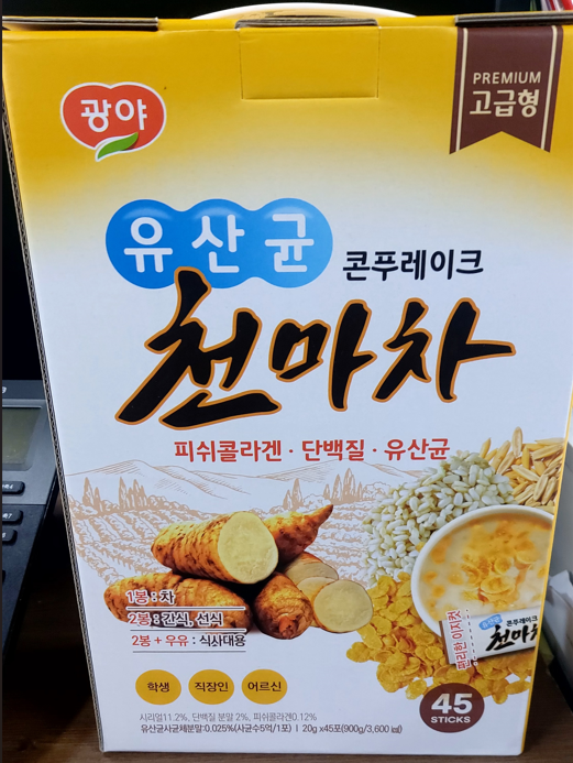 콘푸레이크 천마차 -45포-  (하루배송 96%) : 성도푸드