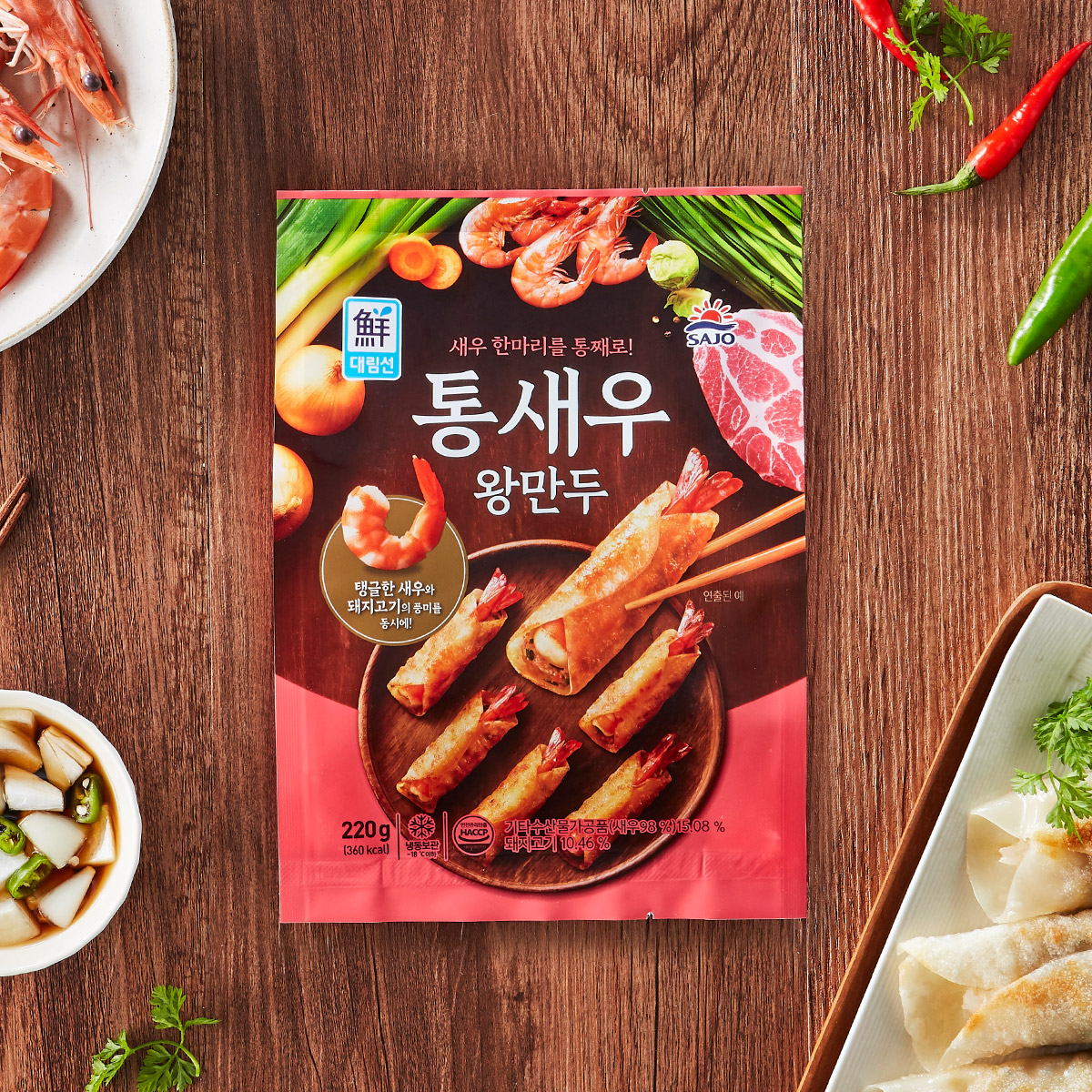사조 대림 통새우왕만두 220g X 3개 (찰보리건빵 서비스) : 푸드에 반하다