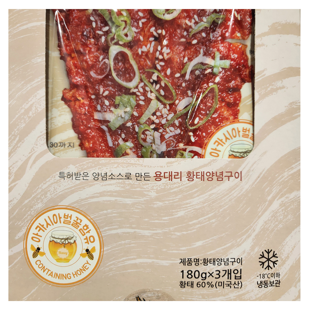 코스트코 (냉동) 금빛바람 황태양념구이 180g X 3 : 코스트코가 바로 코앞