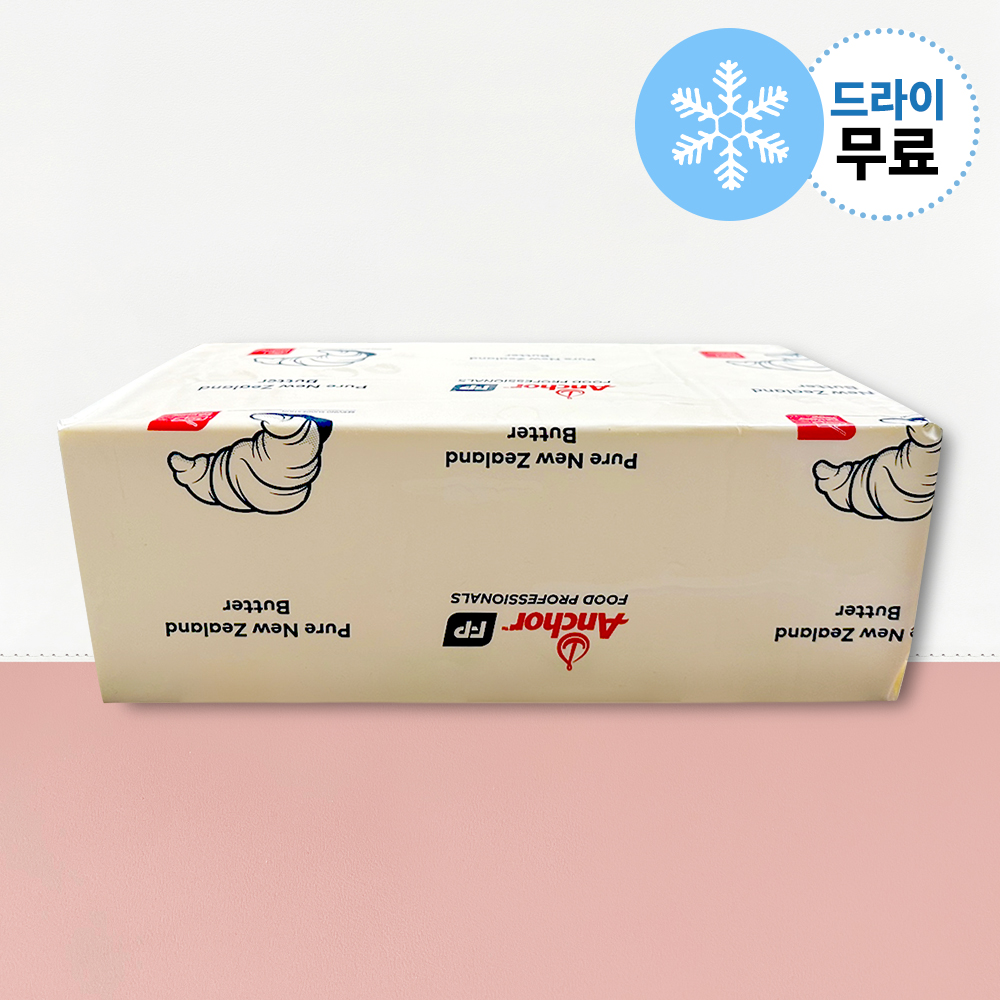 [지케이푸드] 앵커 버터 5kg 무가염 무염 버터 대용량 업소용 : 지케이푸드