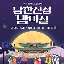 2024 경기도 밤마실 달관측 부스 천체망원경 대여 : 별꾼