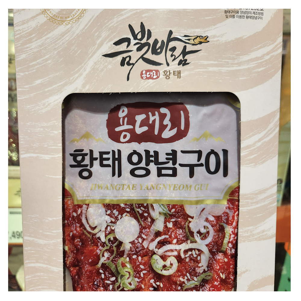 코스트코 (냉동) 금빛바람 황태양념구이 180g X 3 : 코스트코가 바로 코앞