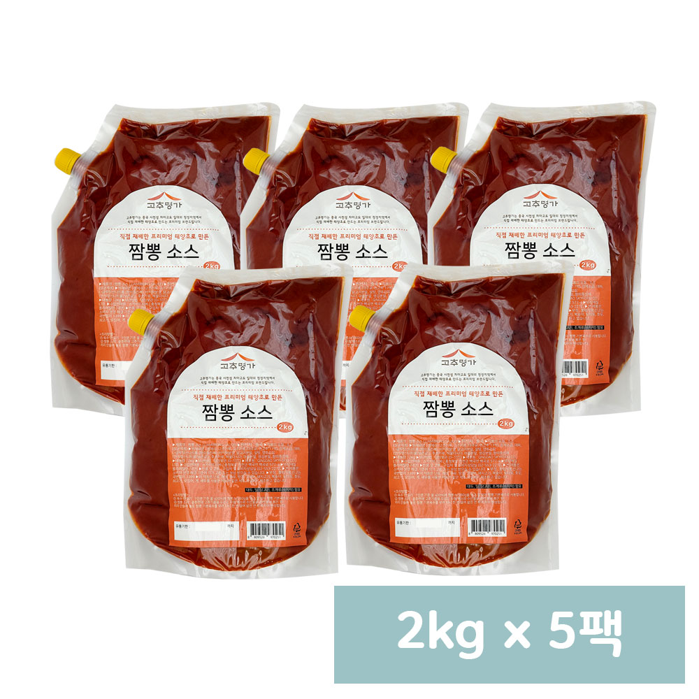 (무배 업소용) 고추명가 짬뽕소스 2kg x 5봉 : 스낵 팩토리 99