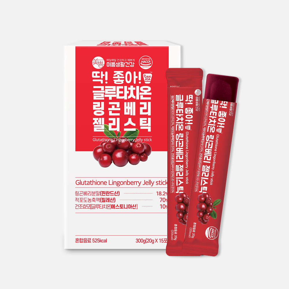 미쁨생활건강 글루타치온 링곤베리 딱 좋아 젤리스틱 1박스+1박스 추가증정 (총30포) : 미쁨생활건강