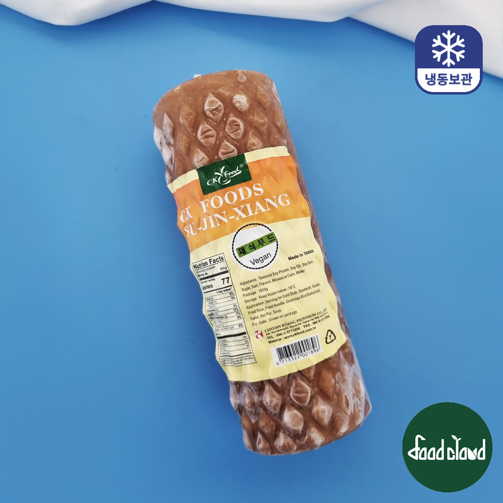 씨케이푸드 콩고기 비건햄 1kg + 채식햄 1kg (Red+Green) : 푸드클라우드