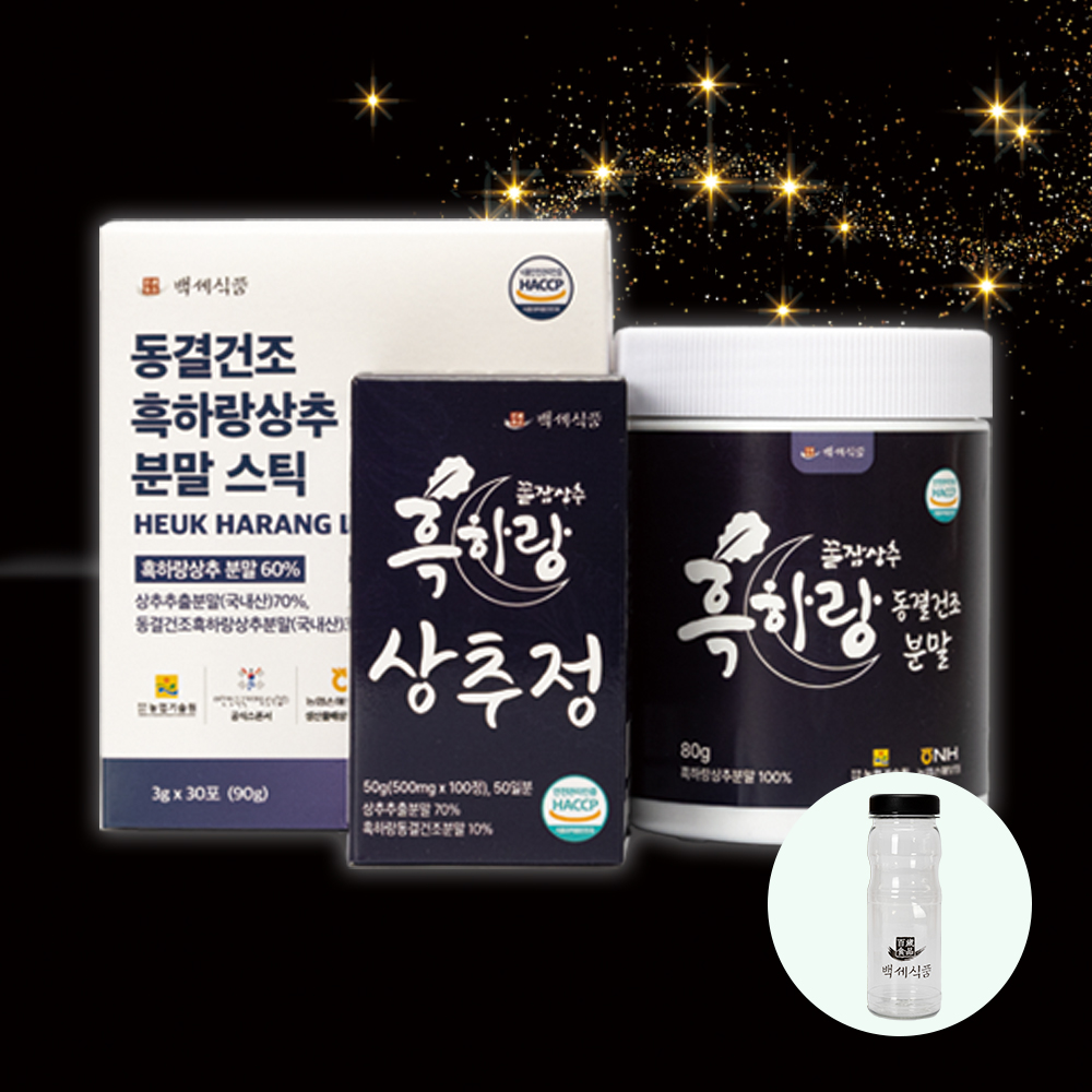 [상추세트옵션/사은품] 백세식품 국산 흑하랑 상추정 500mg x 100정 50일분 HACCP 인증 : 주식회사 백세식품