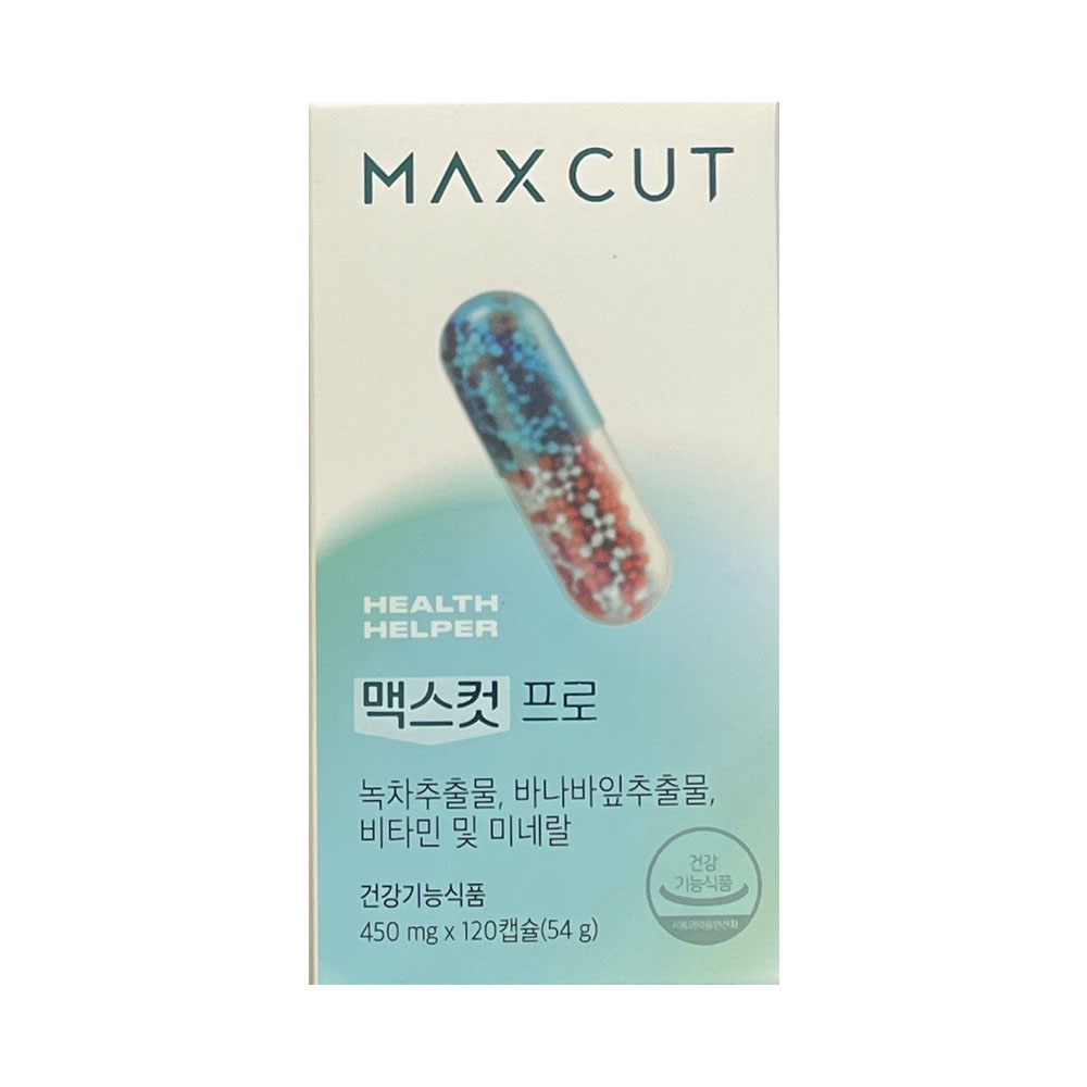 헬스헬퍼 맥스컷 프로 450mg x 120캡슐 : 더클라우드세븐