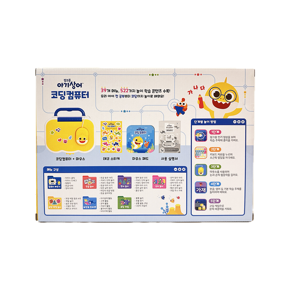 [미미월드] 뽀로로 LCD 컬러 코딩 컴퓨터 스마트 패드 장난감 : 비욘드커먼센스