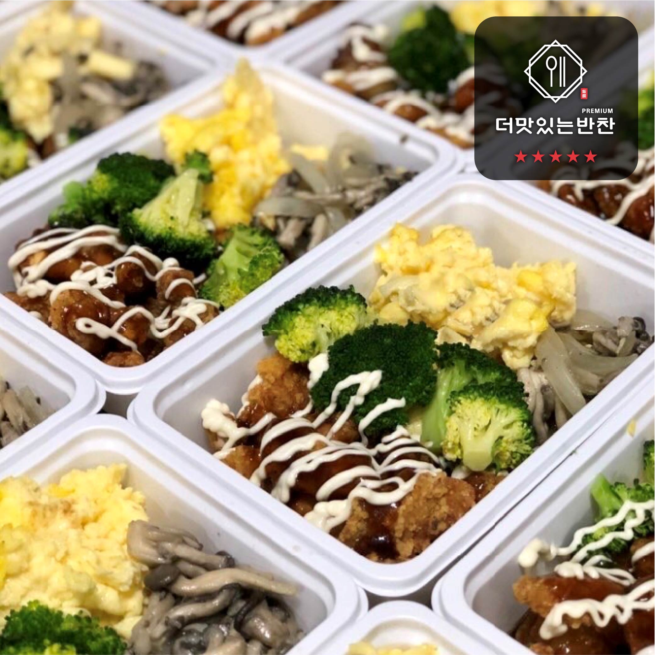 전국택배 주2회 반찬정기구독 [화수목금토]중 택일 : 더맛있는반찬