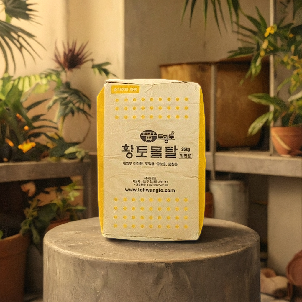 황토 몰탈 친환경 웰빙소재 간편사용 구들장 미장 공사 황토 방 시공 25kg : 온니다다