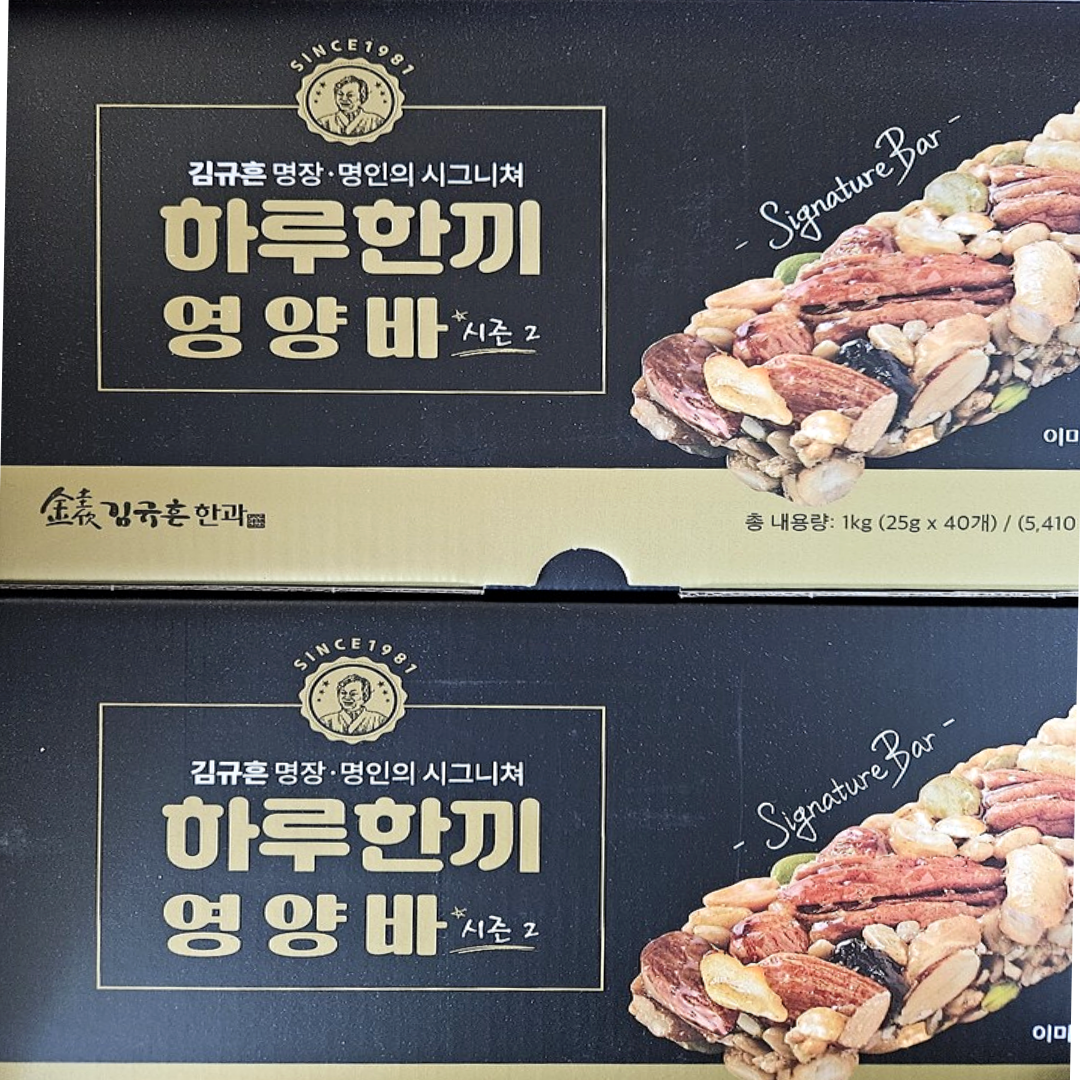 김규흔 명장 하루한끼 영양바 시즌2 80개 : 마켓싹쓰리