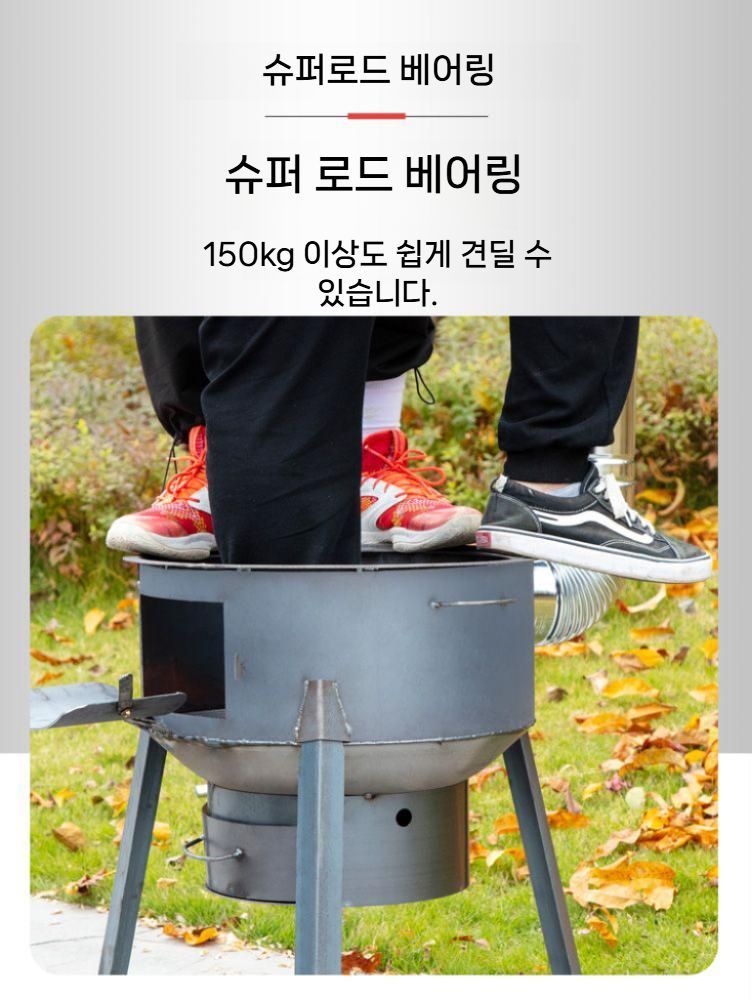 화목난로 불멍난로 이동식 장작 불멍캠핑 야외 전원주택 소각로 35cm 스토브+재받이 : 셀러케이직구몰