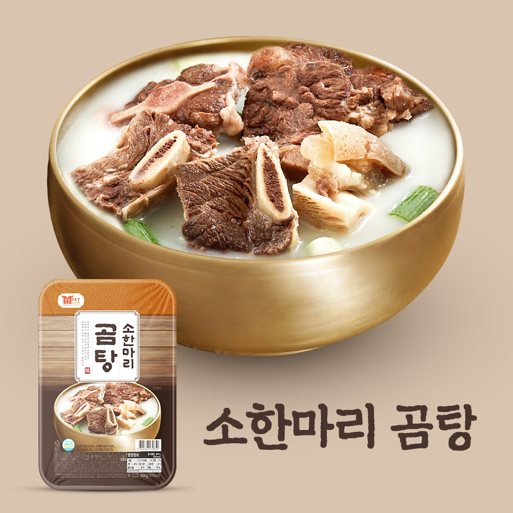 미트럭스 소한마리곰탕 4팩 : 육미본가