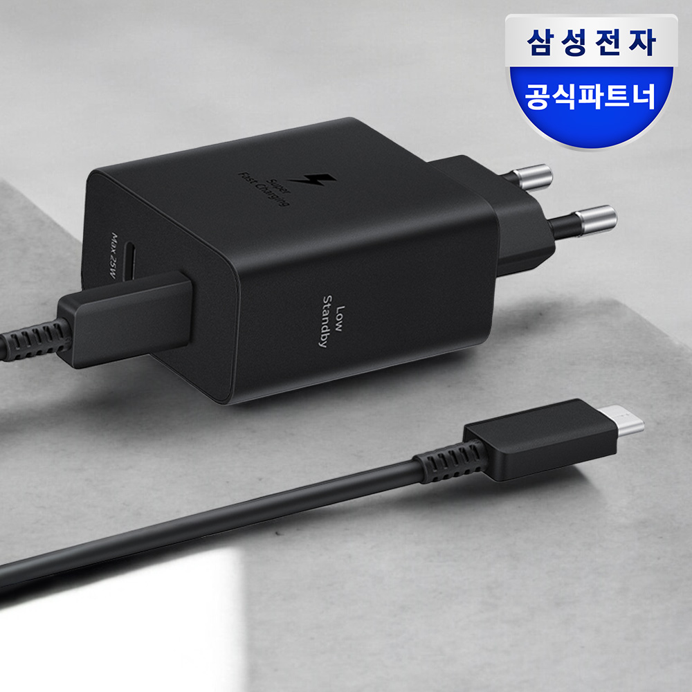 삼성 정품 50W 초고속충전기 PD C타입 듀얼 포트 멀티 충전기 어댑터 : 삼성공식파트너 엠디텍