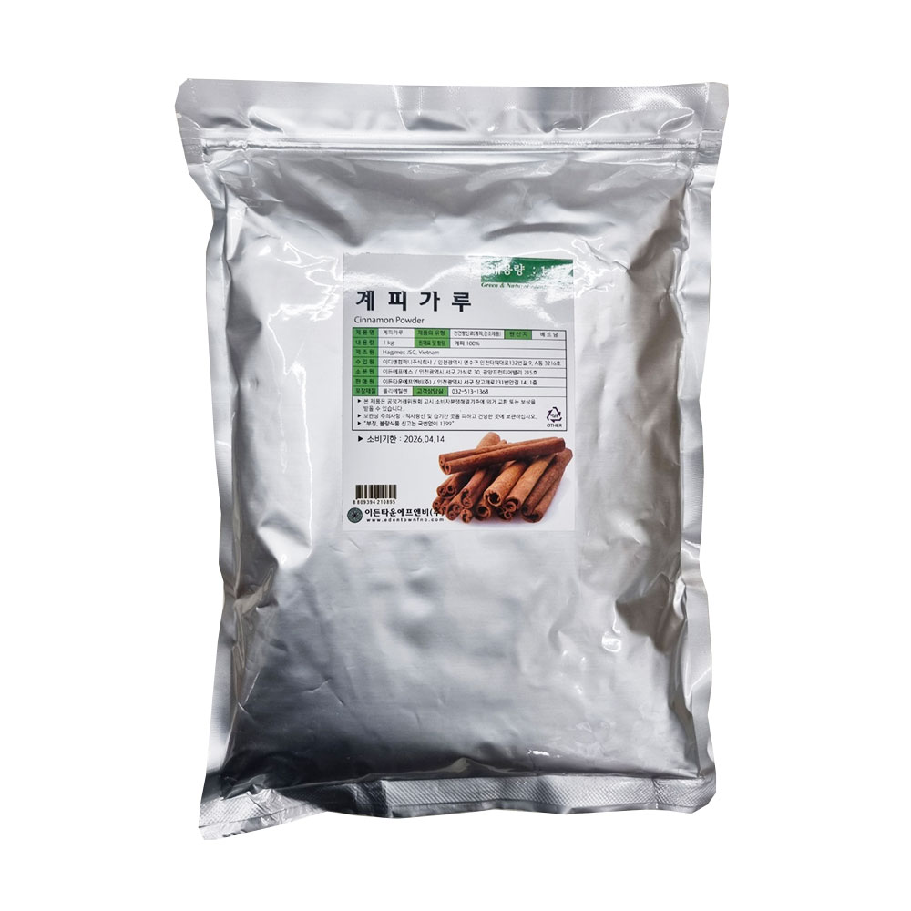 이든 계피가루 1kg 계피 100% : 싼푸드