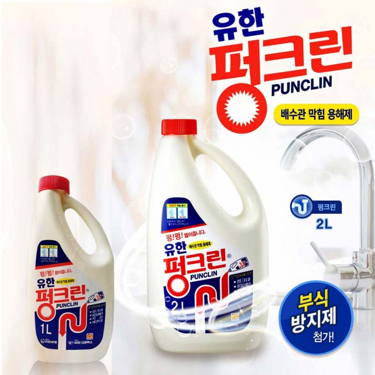 유한 펑크린 변기 세면대 뚫는약 뚫어뻥 액체 강력한 배수구 클리너 1L : 굿세라
