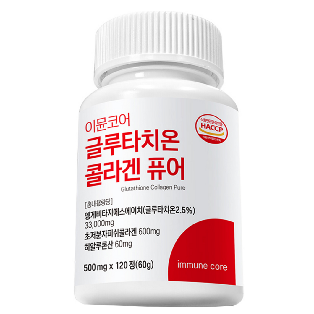 이뮨코어 글루타치온 콜라겐 퓨어 60g 1개 120정 : 바이탈그라피
