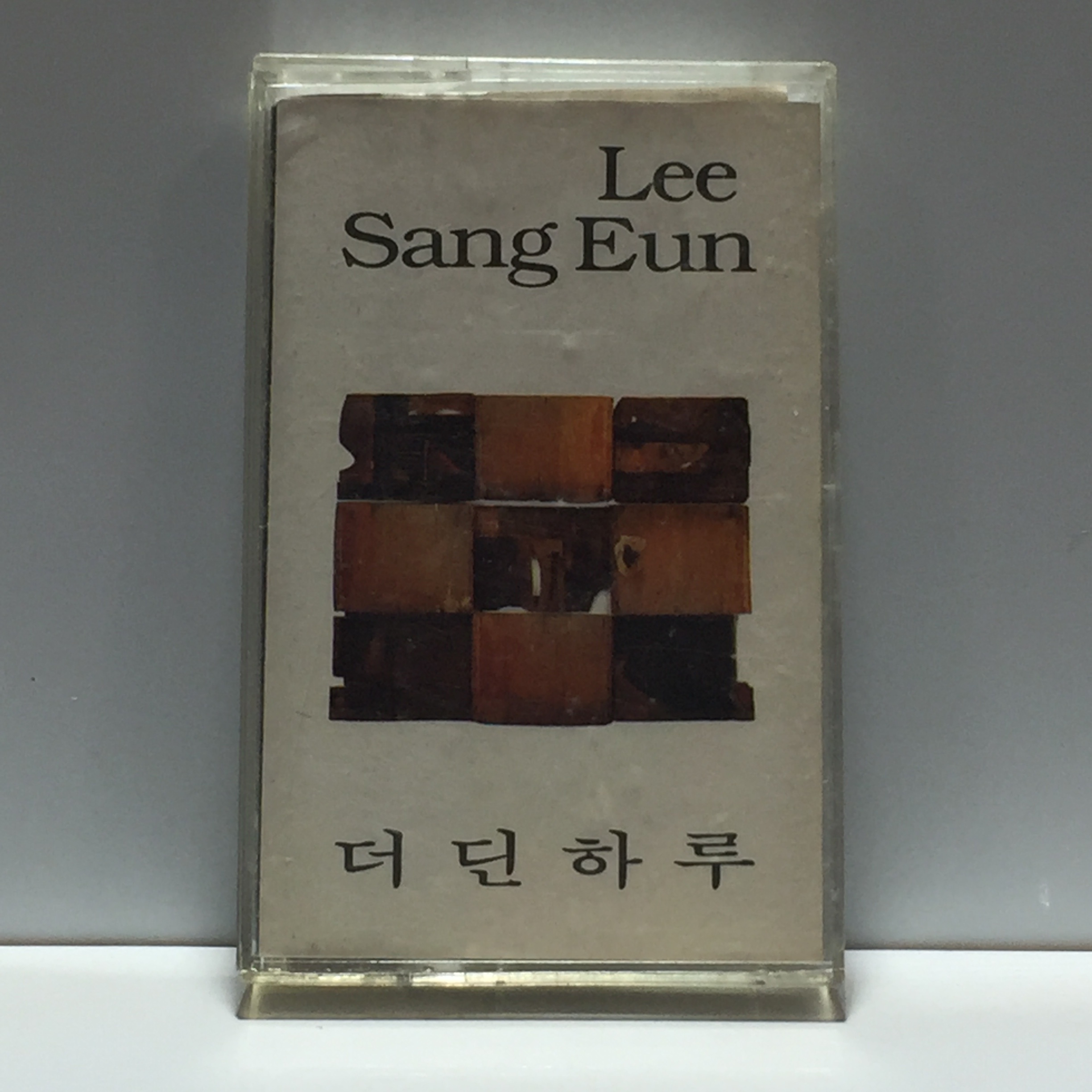 TAPE 이상은 3집 더딘하루 : 저가음반