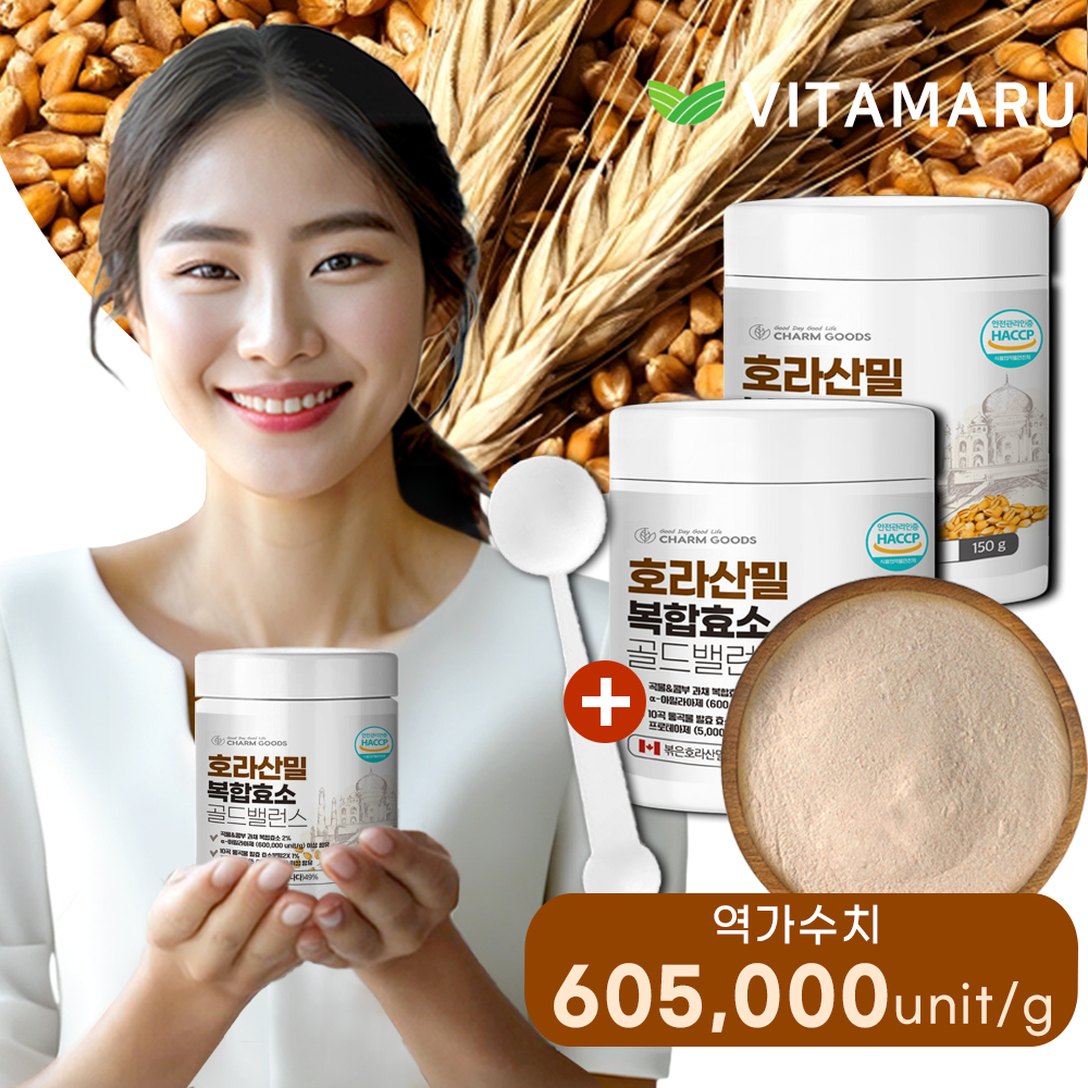 비타마루 호라산밀효소 1+1 곡물 효소 150g : 굿앤네이처