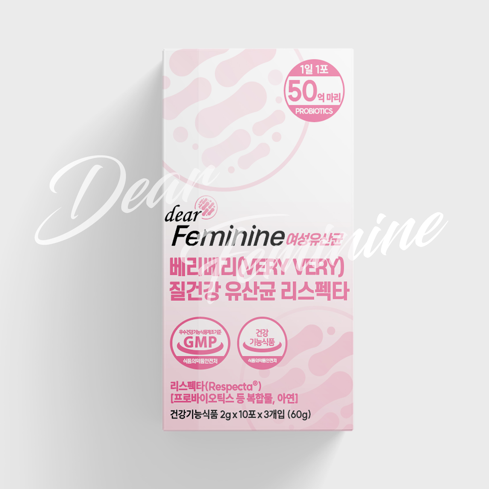 디어페미닌 질유산균 베리베리 여성 질건강 리스펙타 2g 30포 (소비기한 7/1) : 이노메디샵