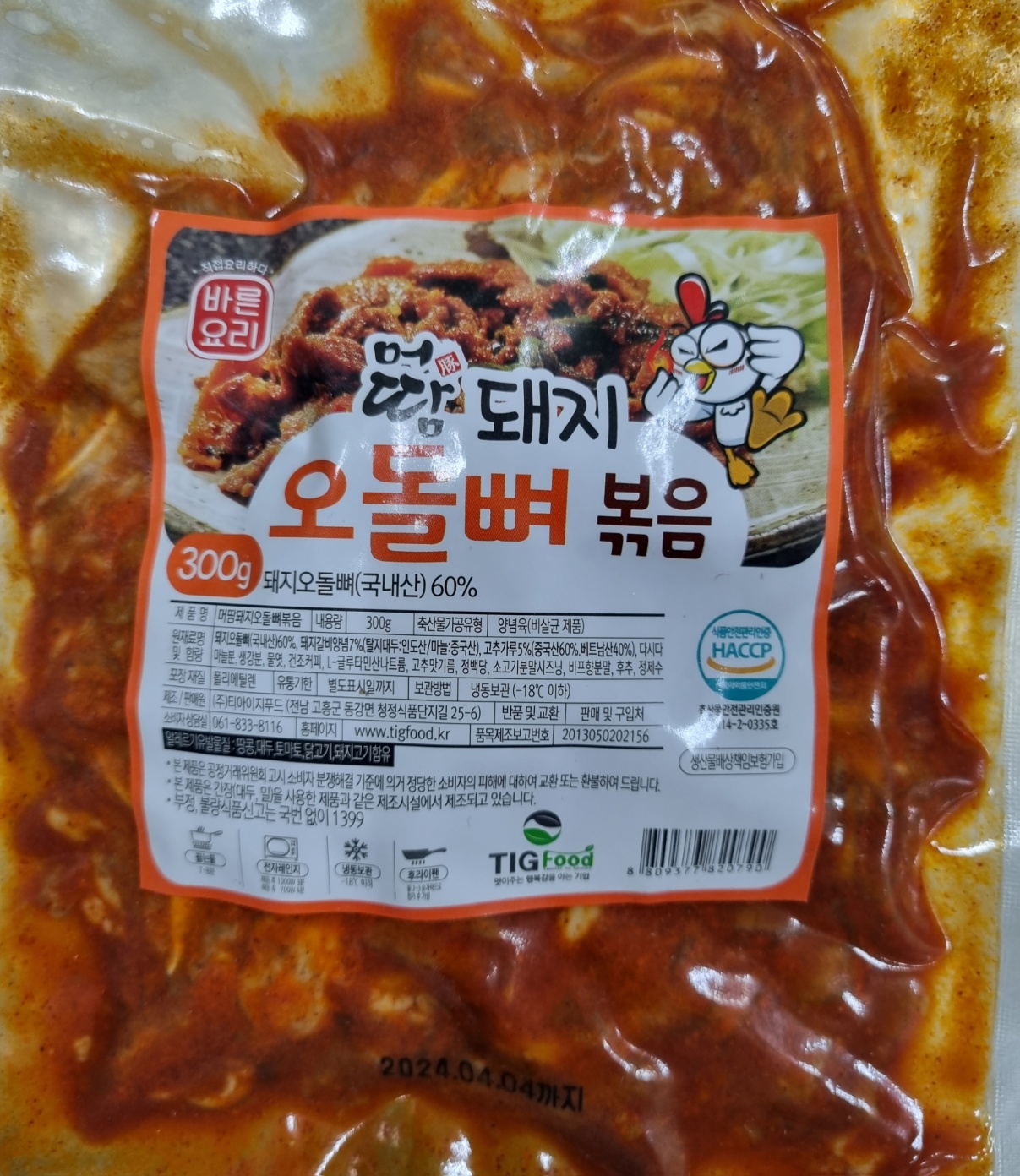 [머땀 직화닭발] 돼지 오돌뼈볶음300g, 매운 무뼈닭발 불맛 캠핑음식 야식 티아이지푸드 : 머땀 직화닭발