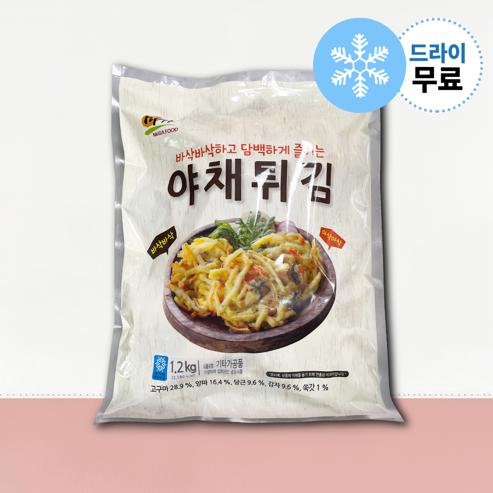 [지케이푸드] 미가 야채튀김 1.2kg 튀김 분식 : 지케이푸드