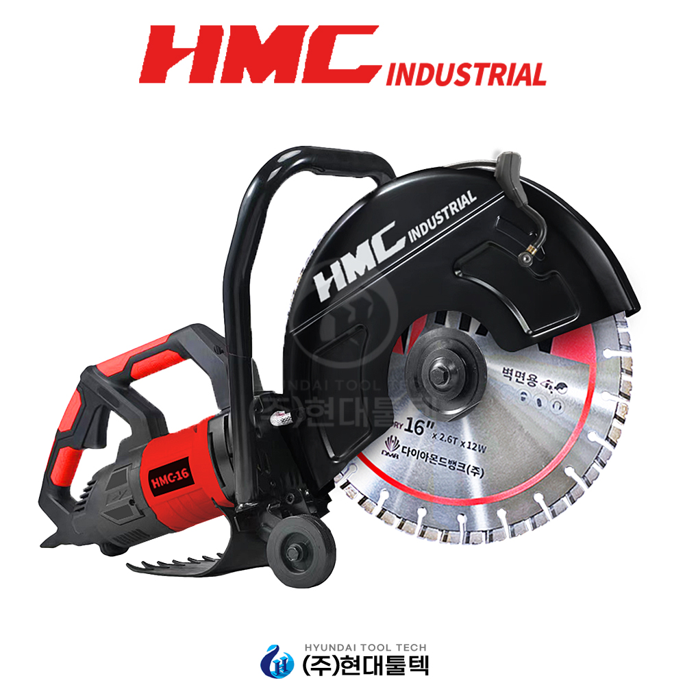 HMC 400mm 3500W 유선 전기 벽면절단기 HMC16 벽체 석제 핸드컷팅기 파트너 : 현대툴텍