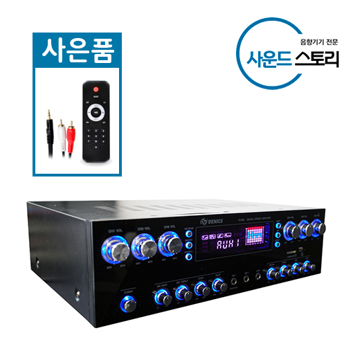 대영음향 DY-360 블루투스 6채널 파워 미니 앰프 450W 매장 식당 건물 카페 병원 : 사운드 스토리