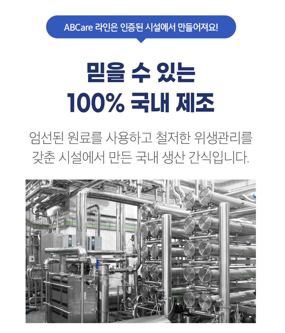 ABCare 치아건강건강솔루션 조인트츄 14P 소화 야크치즈 양치껌 덴탈 츄 168g : 댕니크