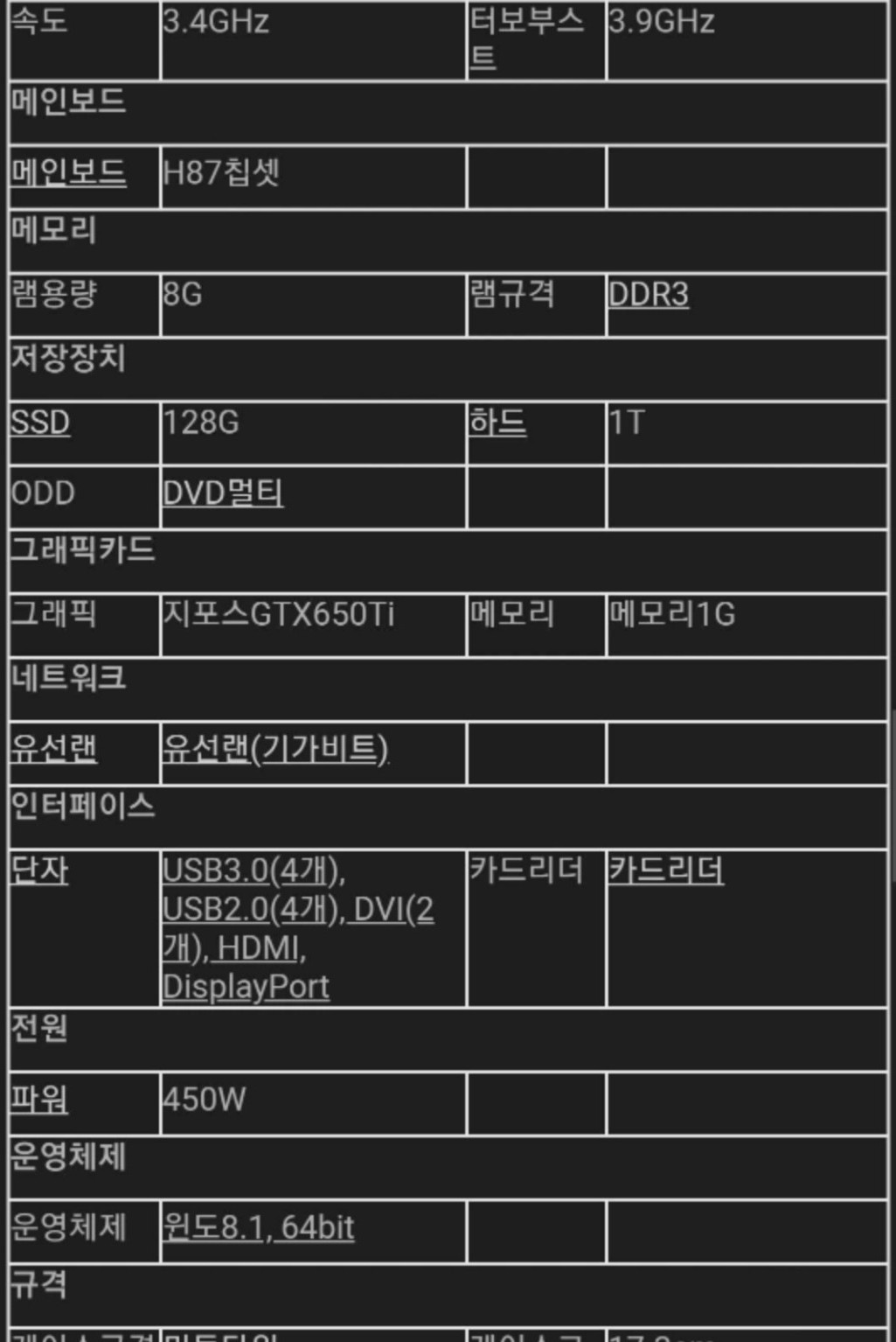 삼성전자 컴퓨터 PC : 구매에 플러스토어
