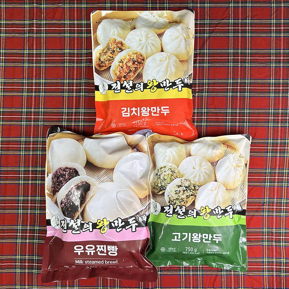 [전설의왕만두] 수제 냉동 고기 왕 만두 10개입 : 전설의왕만두 온라인몰