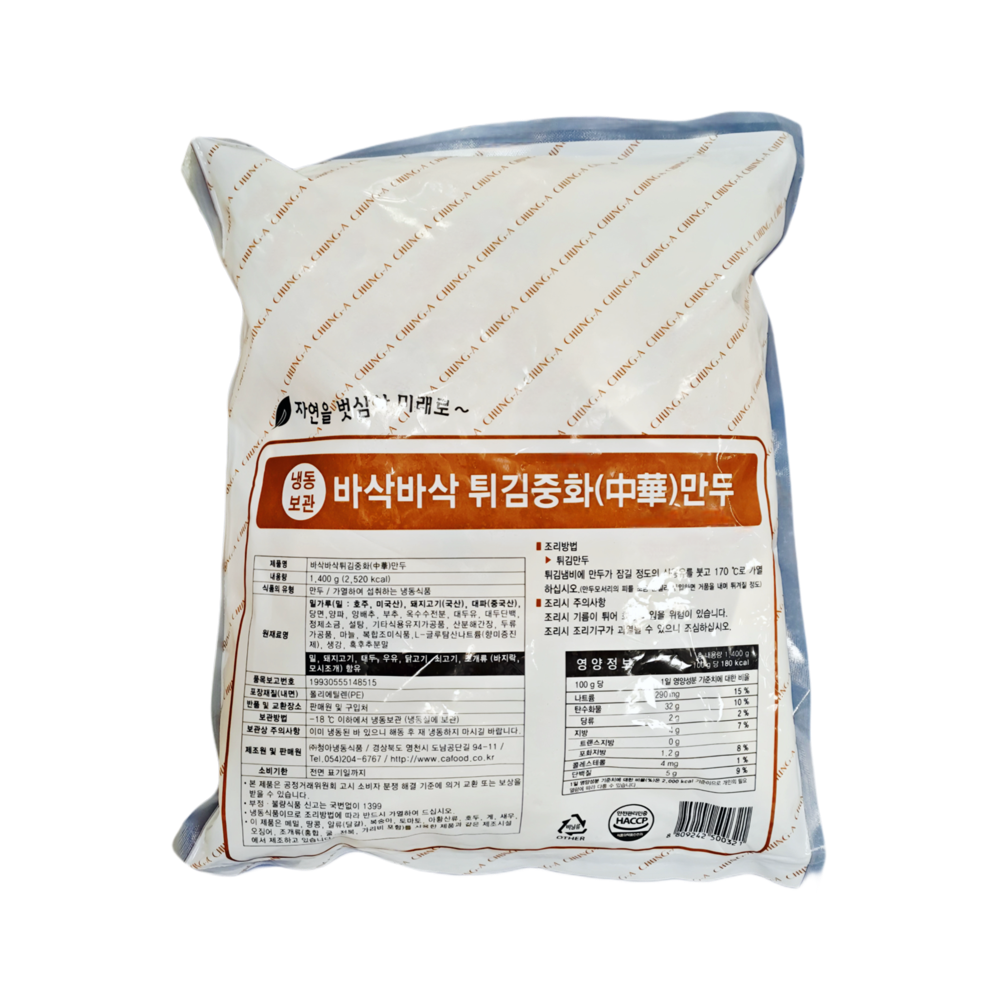 바삭바삭 튀김중화만두 1.4kg/청아냉동 : 푸드엔마트