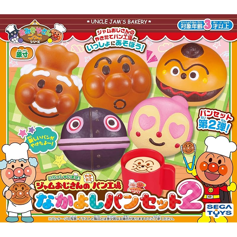 세가토이즈(SEGA TOYS) 호빵맨 어서오세요! 잼 아저씨의 갓 구운 빵 공장 나카요시 빵 세트 2 : 요로즈토끼