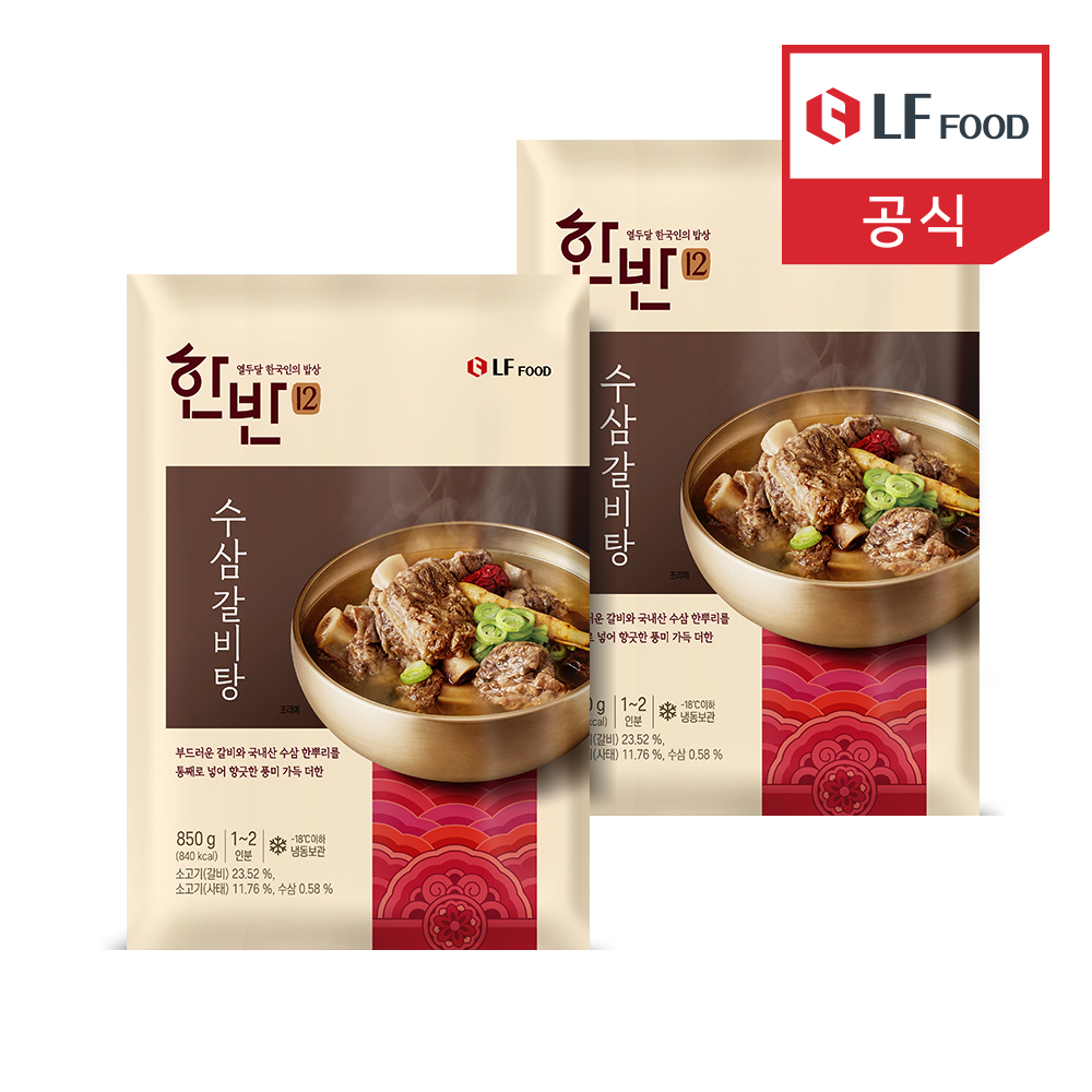 [SET] 한반 보양세트 (스지도가니탕 700g 2팩 + 수삼갈비탕 850g 2팩) : LF Food