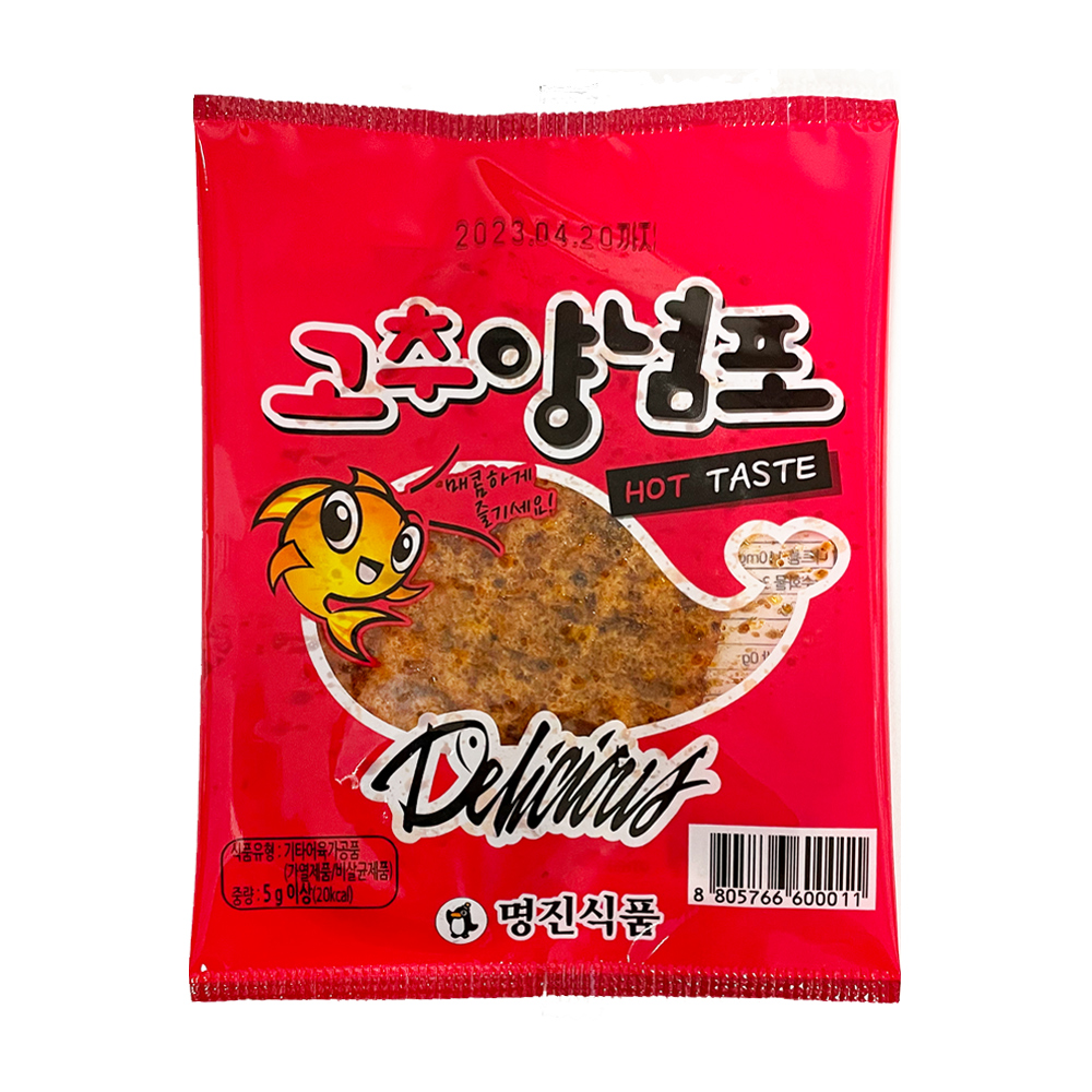 명진식품 고추양념포 1개 5g : 소소야마켓