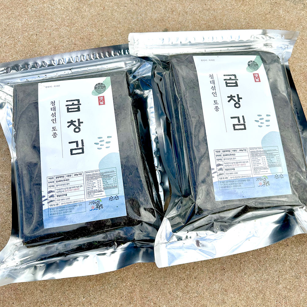 첨가물무첨가 햇김 곱창김 완도 신안 곱창돌김 100장 선물세트 : 영일만수산.건어물