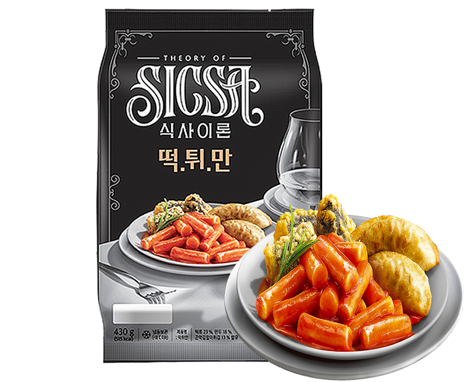 롯데웰푸드 식사이론 만두 / 납작만두 떡튀만 단호박 닭가슴살 대파 고기 메밀 부추 만두 : 푸드 아울렛