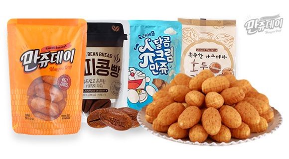 [만쥬데이]커피콩빵 70g x 10봉 커피향 가득 : 베리한식탁