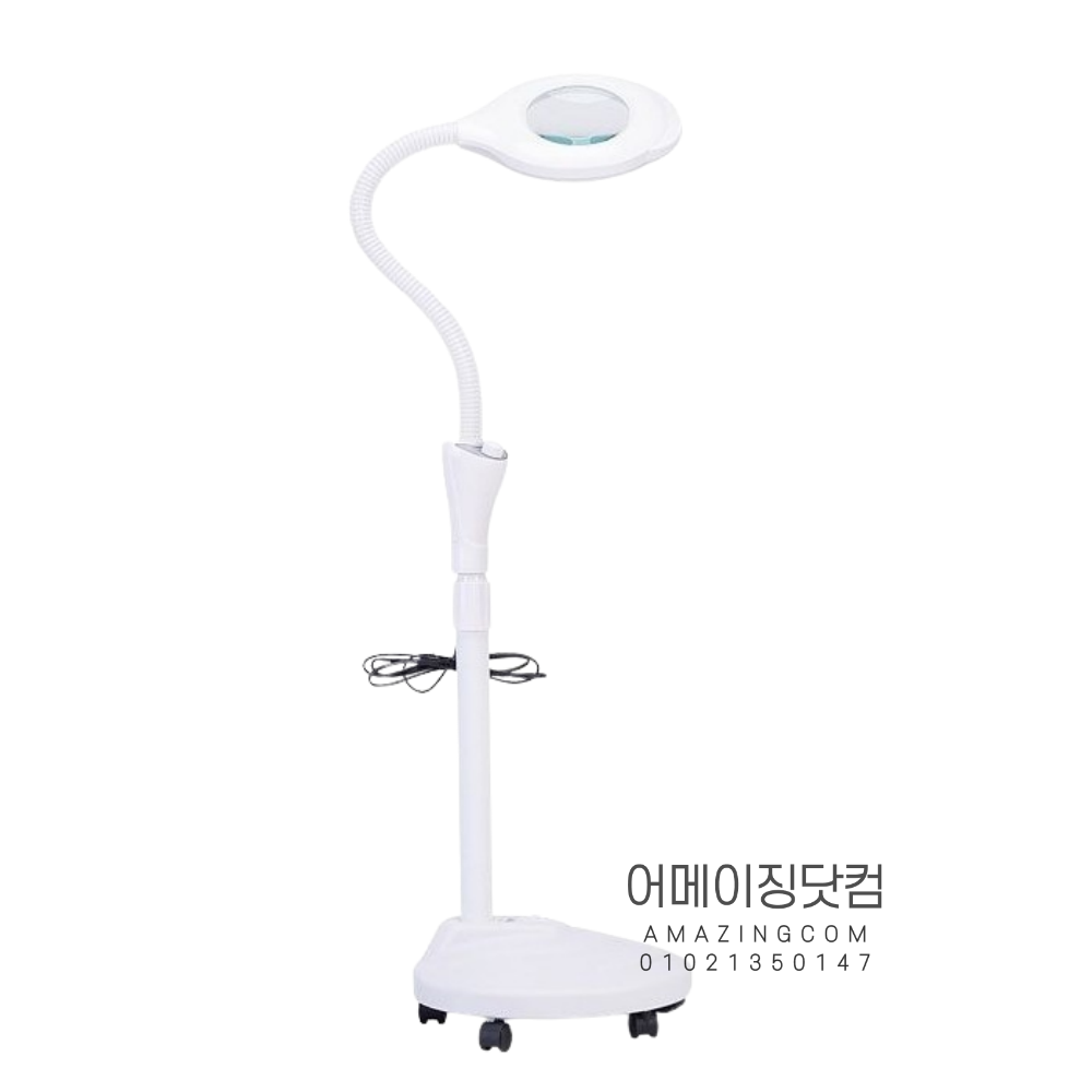 미용 코브라 조명 스탠드 시술 라이트 피부과 램프 : 어메이징닷컴