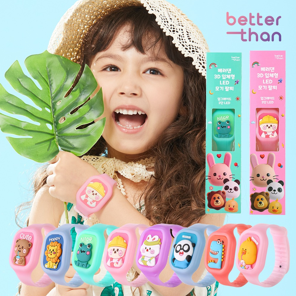 베러댄 썸머팔찌 8개세트 입체동물캐릭터 3단 LED 시트로넬라향 어린이집 구디백 : 베러댄 스토어