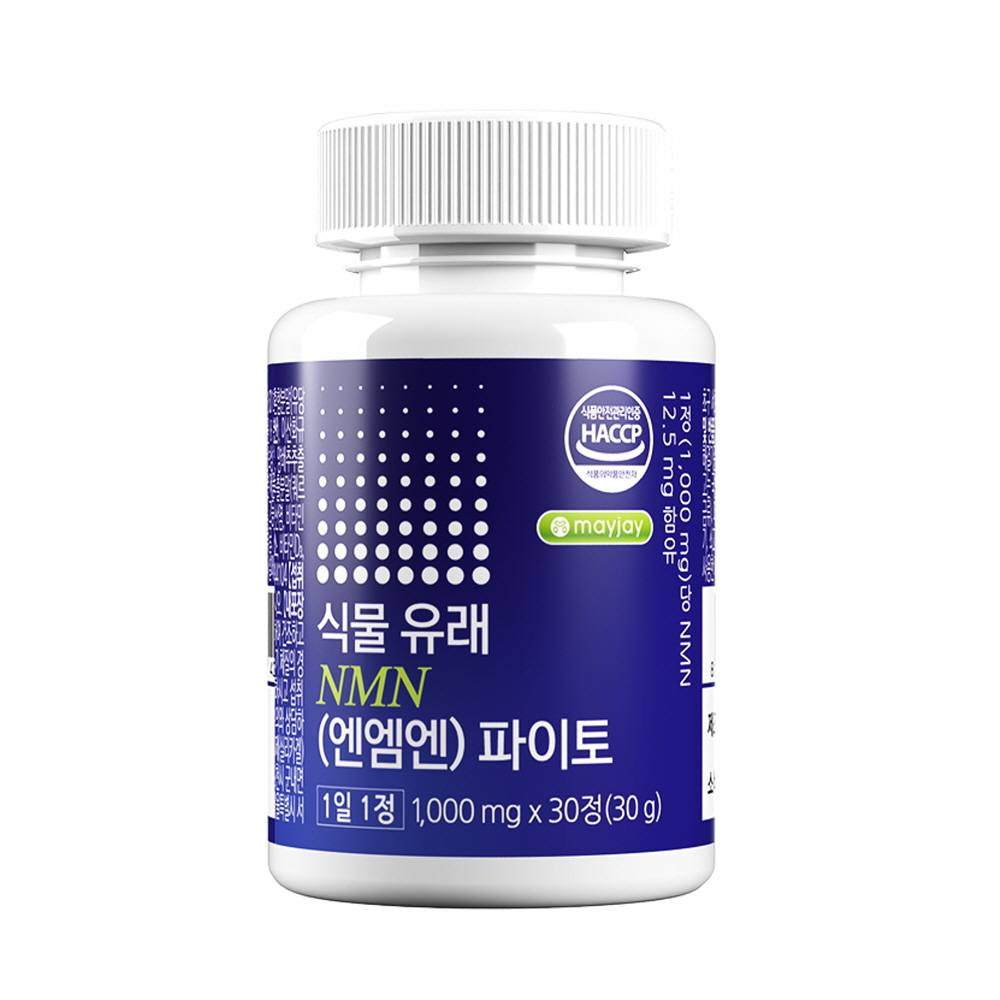 엔앰엔 효능 NMN영양제 트리플 파이토 에스 30정 : 주식회사 약팜
