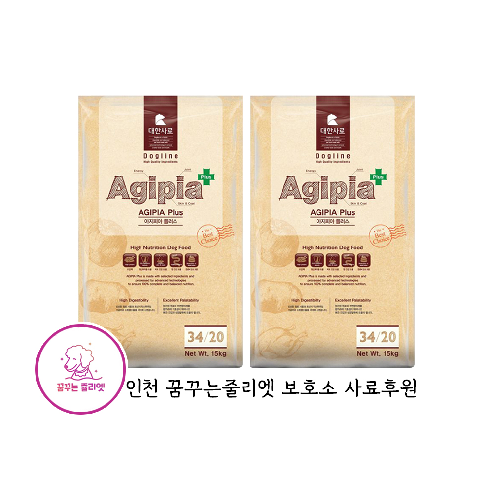 [후원전용] 인천 꿈꾸는 줄리엣 보호소 유기견사료후원 : 대한 펫푸드