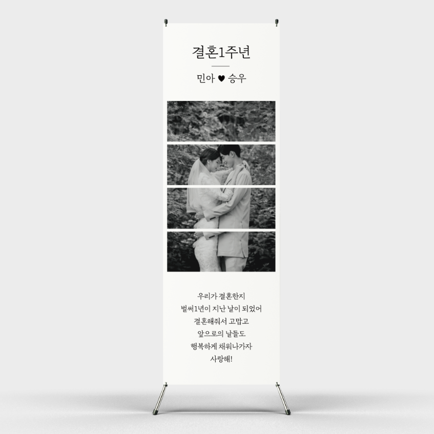 페트 샘플 출력 인생네컷 생일 결혼기념일 사진관 파티 포토 부스 추억 배너 인쇄 홍보 제작 : 탐디자인 탐프린트
