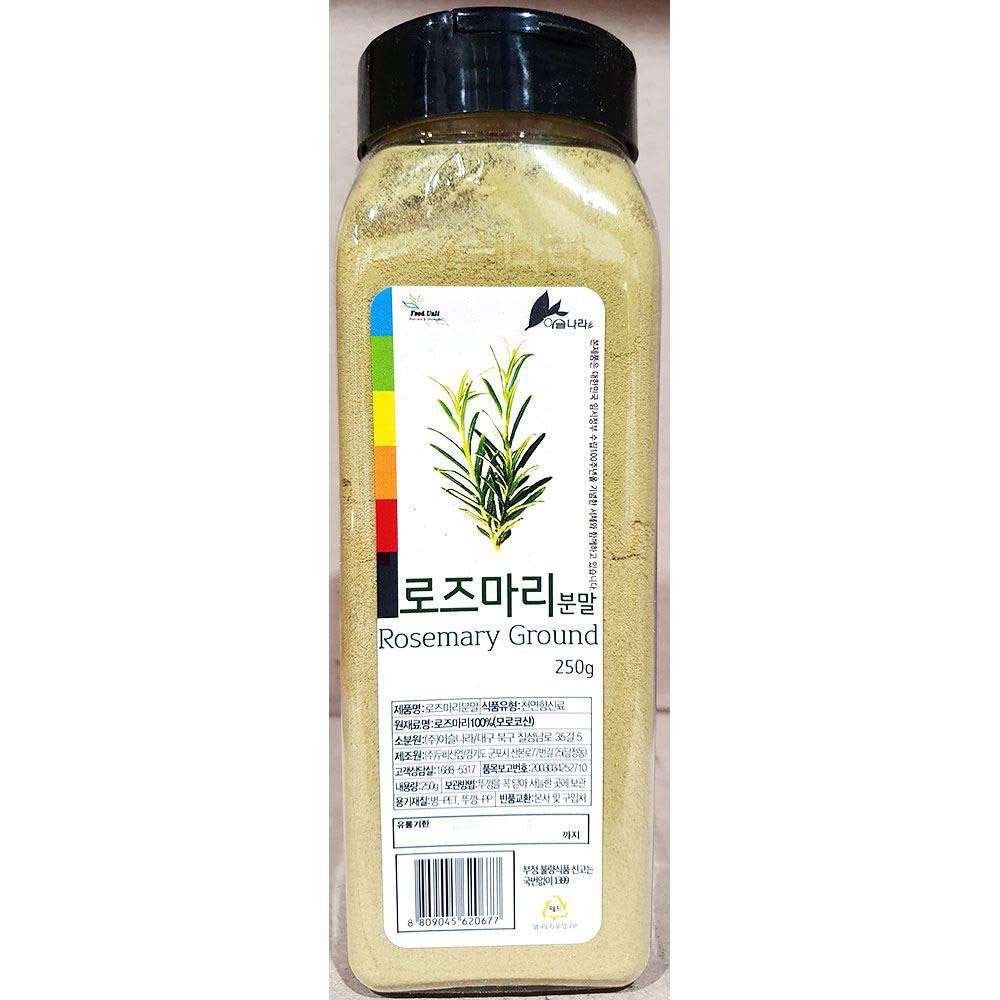 로즈마리분말(이슬나라 250g) : 하니맘푸드